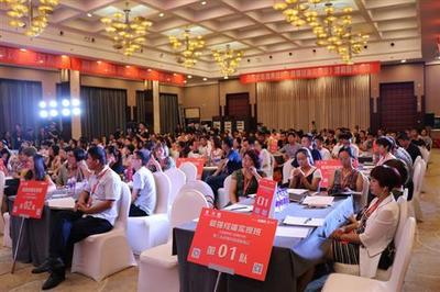 打造最強終端 | 三人禾教育集團2017發布會在杭召開