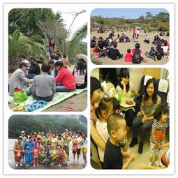 廈門未來寶貝教育信息咨詢圖冊(cè)